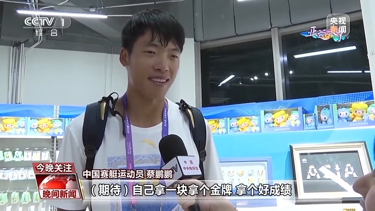 彩金白菜网大全